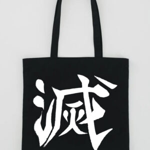 Destroy Kanji Tote Bag
