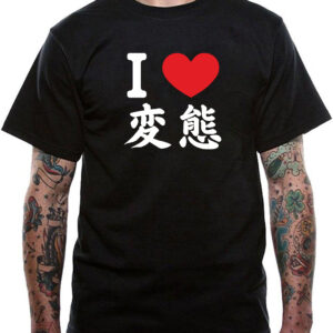 I Love Hentai T-Shirt